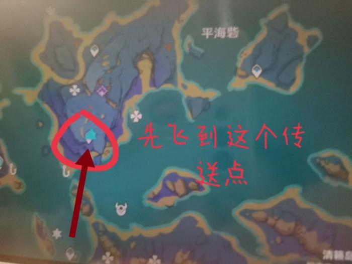 原神驱散雷雾洞口在哪里1