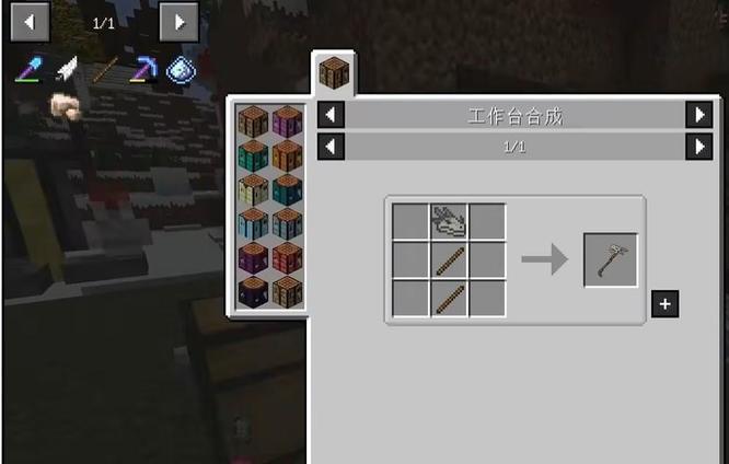 我的世界寻龙杖怎么用1