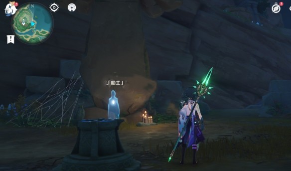 原神船工的委托任务怎么完成2