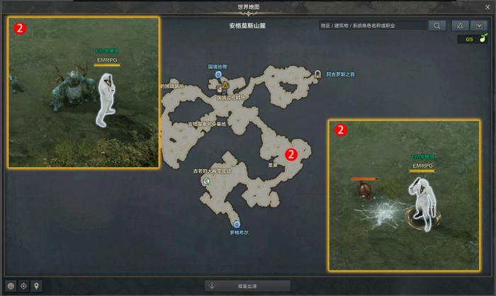 命运方舟收集奇怪的材料任务攻略2