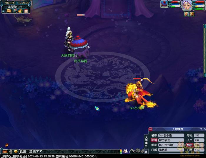 梦幻西游五级称谓攻略无底洞12