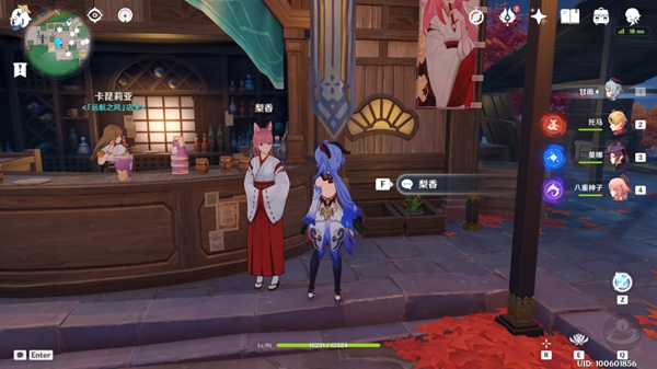 原神光华容彩祭NPC对话彩蛋介绍6