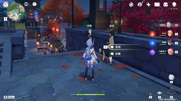 原神光华容彩祭NPC对话彩蛋介绍12