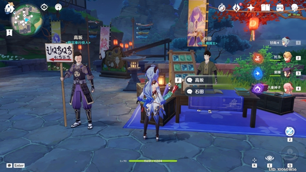 原神光华容彩祭NPC对话彩蛋介绍14