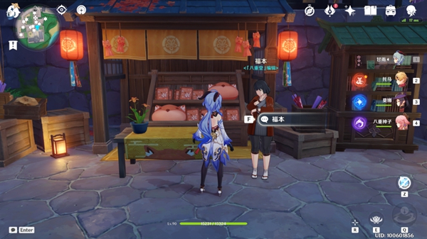 原神光华容彩祭NPC对话彩蛋介绍16