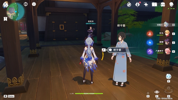 原神光华容彩祭NPC对话彩蛋介绍24