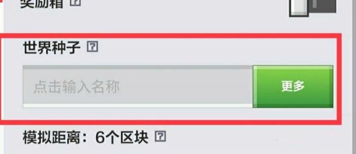 我的世界珊瑚区域怎么找1