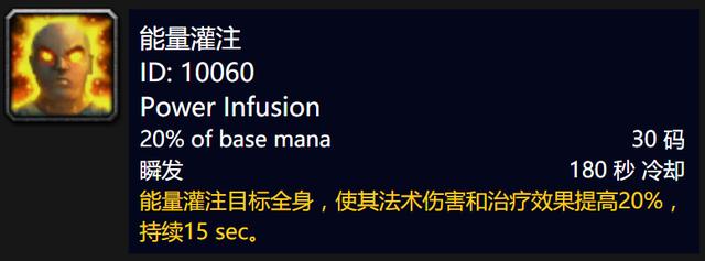 《魔兽世界》怀旧服牧师战歌峡谷攻略3