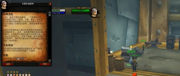 魔兽世界乌龟服诺莫瑞根复兴城怎么去3