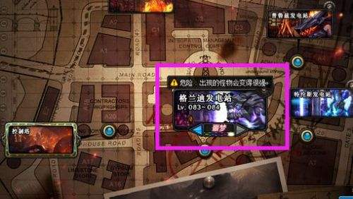 《DNF》起源版本搬砖萌新教学3