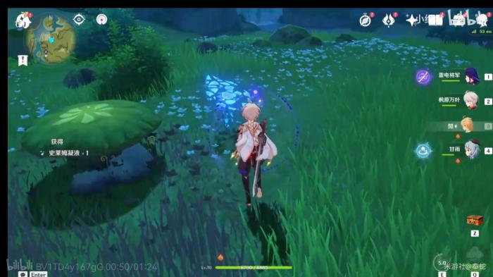 原神搜索者成就怎么做3