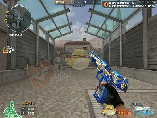 《CF》青龙沙鹰全方位评测5