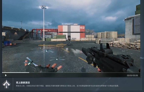 三角洲行动蛊佐娅技能介绍3