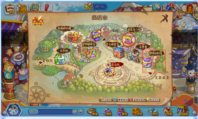 洛克王国博得材料屋在哪里3