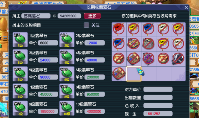 梦幻西游全敏号提升法抗攻略3