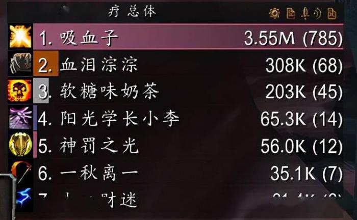 《魔兽世界》TBC怀旧服奶骑卡拉赞攻略1