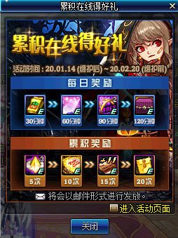 DNF苍穹碎片礼盒奖励预览_dnf苍穹碎片礼盒奖励预览怎么获得