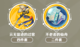 崩坏星穹铁道娜塔莎怎么玩4