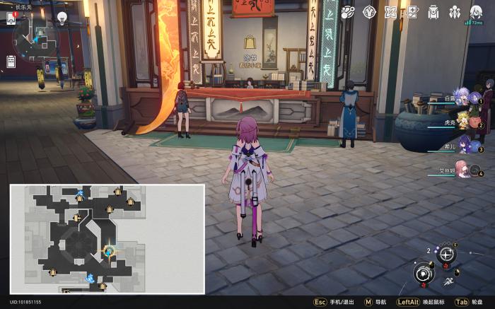 崩坏星穹铁道鲛人泪任务攻略4