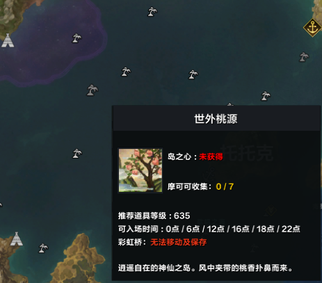 命运方舟春之歌获得方法_命运方舟账号吧