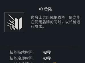 《虎豹骑》先登死士优缺点分析3