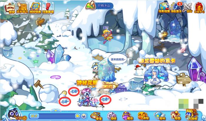 洛克王国幽兰雪魅的发卡_洛克王国幽兰雪魅怎么获得