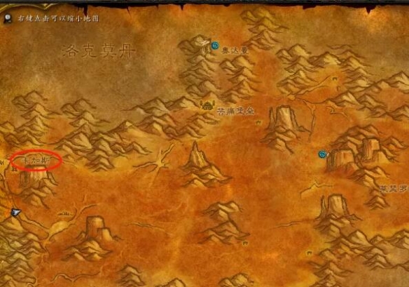 魔兽世界灼热峡谷怎么去荒芜之地4