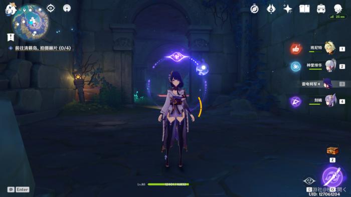 原神天云峠地下探索要注意什么3