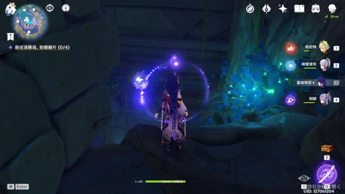 原神天云峠地下探索要注意什么5