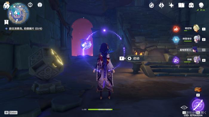 原神天云峠地下探索要注意什么6