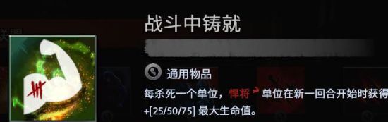 《刀塔霸业》悍将猎人流玩法攻略1