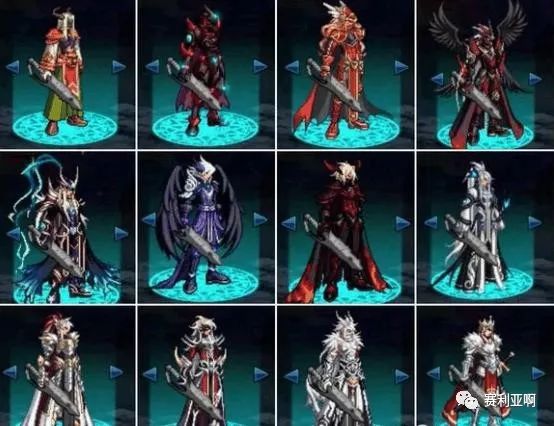 《DNF》国服最古老的天空套盘点1