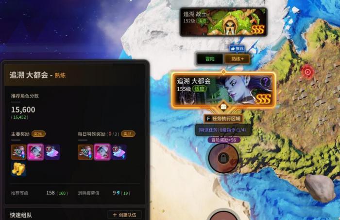 超激斗梦境追溯区域掉落物有哪些1