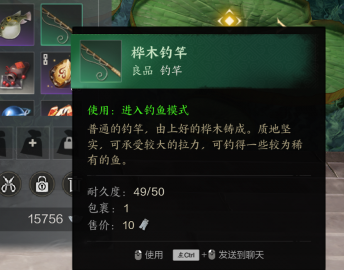 诛仙世界钓鱼_诛仙世界钓鱼姿势