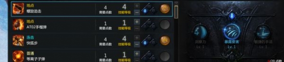 命运方舟女枪技能怎么加点2