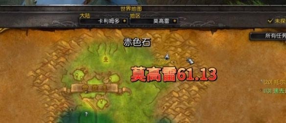 魔兽世界乌龟服二十级饰品怎么获得3