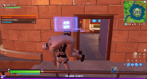 《堡垒之夜》在不同的比赛中扫描随从完成攻略2