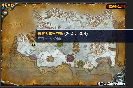 魔兽世界失落的帝国任务怎么做1