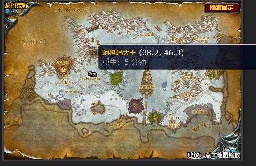 魔兽世界失落的帝国任务怎么做2