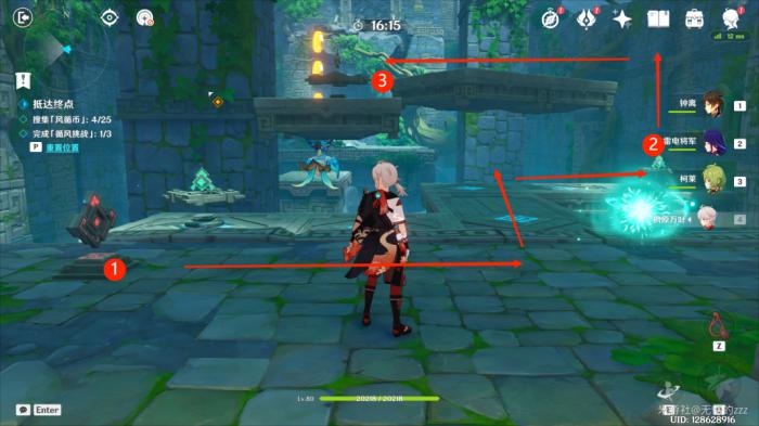 原神徇察五风第三天怎么过5