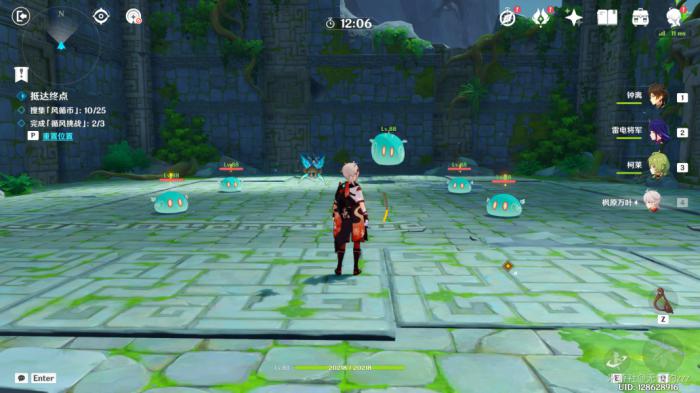 原神徇察五风第三天怎么过7