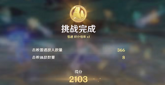 原神流体的定理怎么过10