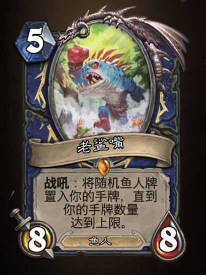 《炉石传说》杀手蟹家族汇总2