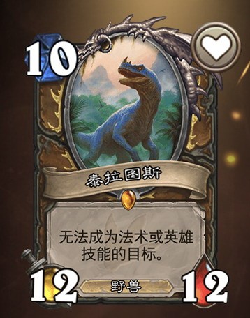 《炉石传说》杀手蟹家族汇总8