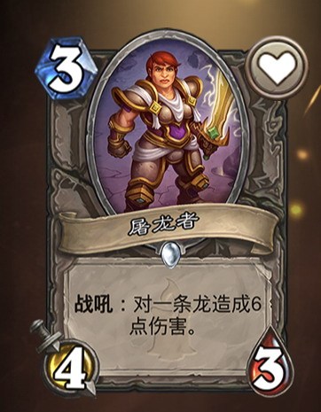 《炉石传说》杀手蟹家族汇总9