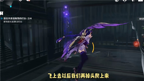 原神八重神子传说任务最后一个灯台在哪4