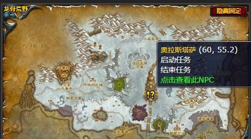 魔兽世界火炬之环在哪里1