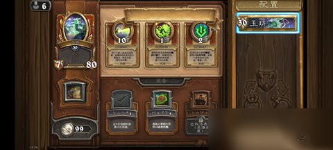 佣兵战纪解毒卫士攻略1