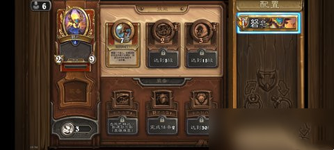 佣兵战纪解毒卫士攻略3