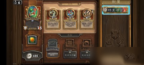 佣兵战纪解毒卫士攻略4